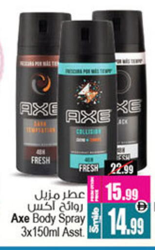 أكس available at أنصار جاليري in الإمارات العربية المتحدة , الامارات - دبي