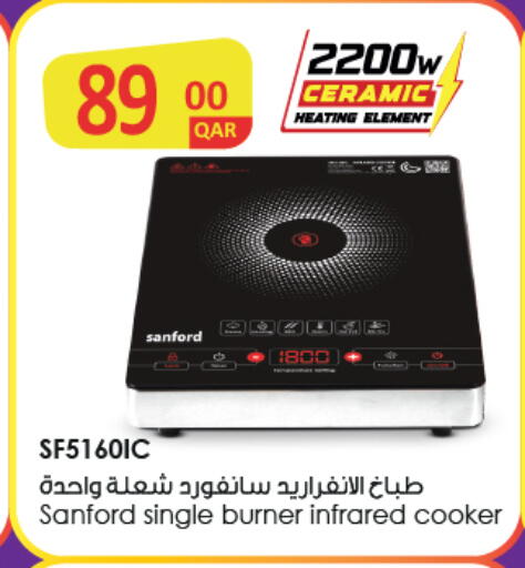SANFORD Infrared Cooker available at Saudia Hypermarket in Qatar - Al-Shahaniya