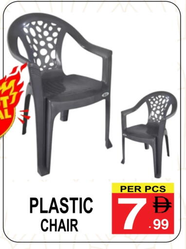 available at مركز الجمعة in الإمارات العربية المتحدة , الامارات - دبي
