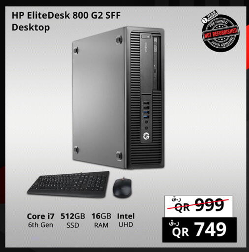 HP available at Prestige Computers in Qatar - Al Wakra