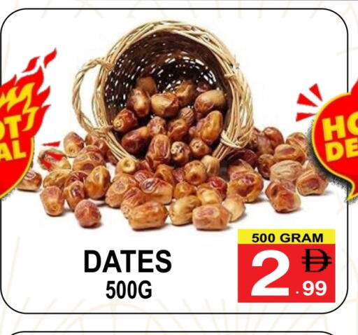 available at مركز الجمعة in الإمارات العربية المتحدة , الامارات - دبي