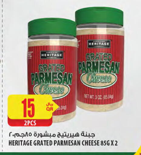 available at Al Meera in Qatar - Al-Shahaniya