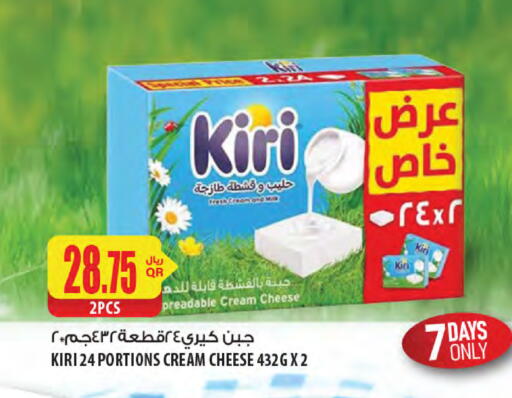 available at Al Meera in Qatar - Al-Shahaniya
