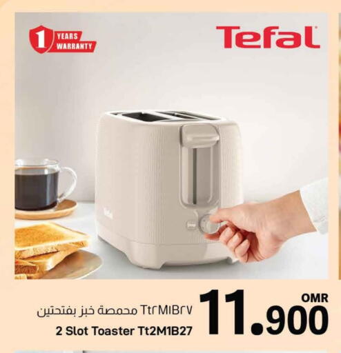 TEFAL available at MARK & SAVE in Oman - Muscat
