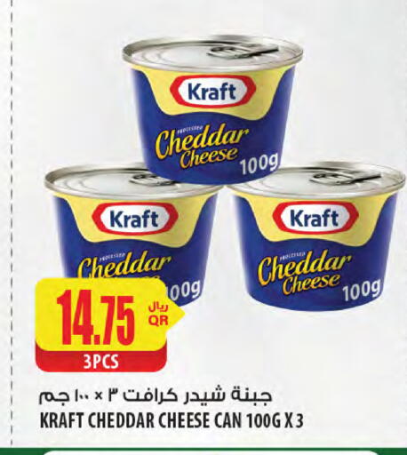 available at Al Meera in Qatar - Al-Shahaniya
