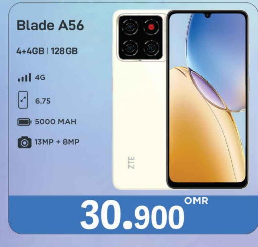 available at MARK & SAVE in Oman - Muscat