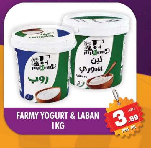 available at نايت تو نايت in الإمارات العربية المتحدة , الامارات - دبي