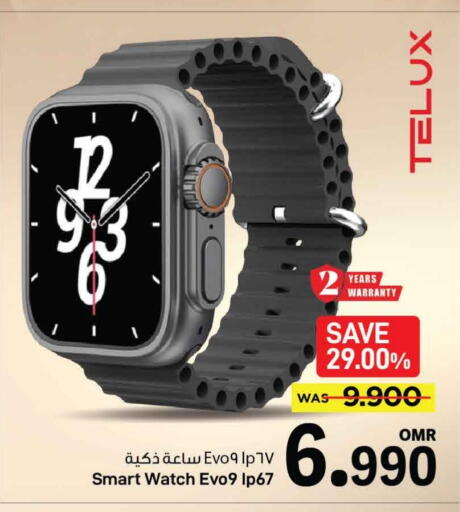 available at MARK & SAVE in Oman - Muscat