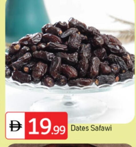 available at سوق طلال in الإمارات العربية المتحدة , الامارات - دبي