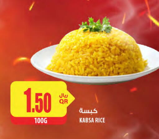available at Al Meera in Qatar - Al Daayen