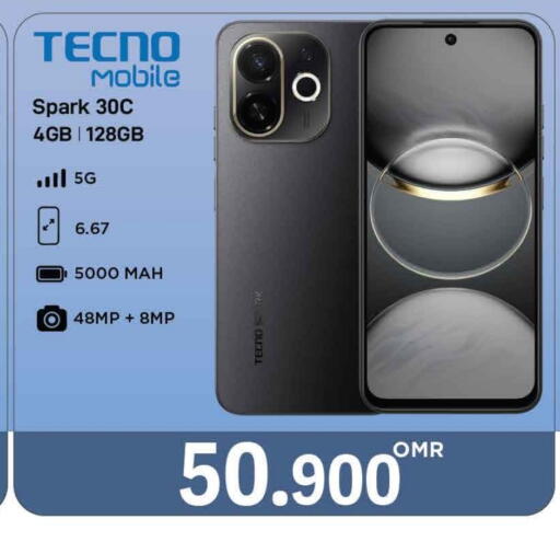 available at MARK & SAVE in Oman - Muscat