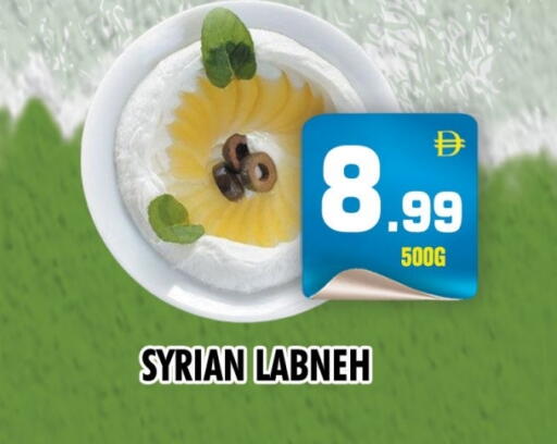 لبنة available at نايت تو نايت in الإمارات العربية المتحدة , الامارات - دبي