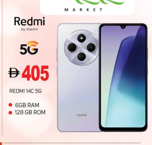 available at TALAL MARKET in UAE - Dubai