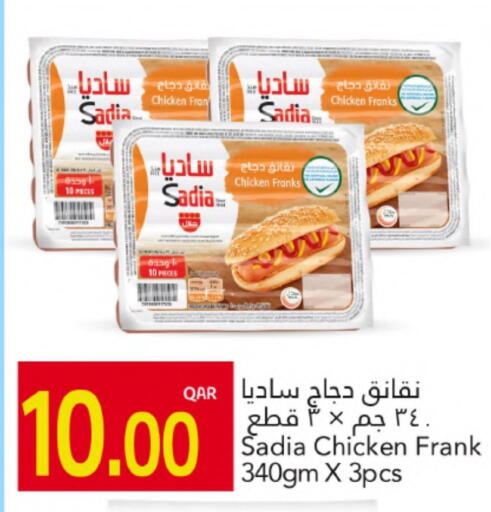 available at جلف فود سنتر in قطر - الشحانية