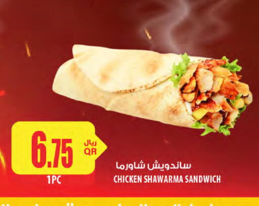 available at Al Meera in Qatar - Al Wakra