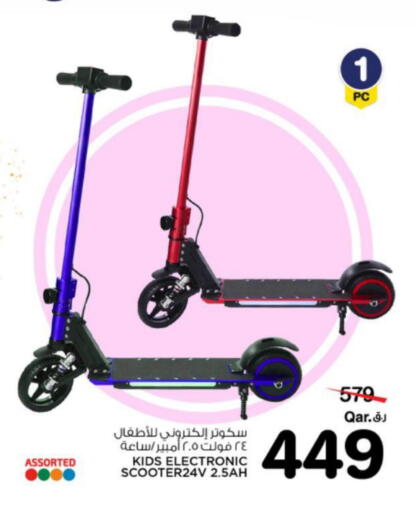 available at Mark & Save  in Qatar - Al Shamal