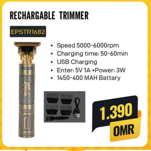 available at MARK & SAVE in Oman - Muscat