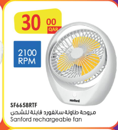 سانفورد available at كنز ميني مارت in قطر - الوكرة