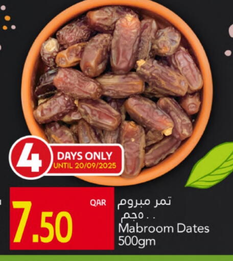 available at جلف فود سنتر in قطر - الوكرة