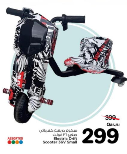 available at Mark & Save  in Qatar - Al Shamal