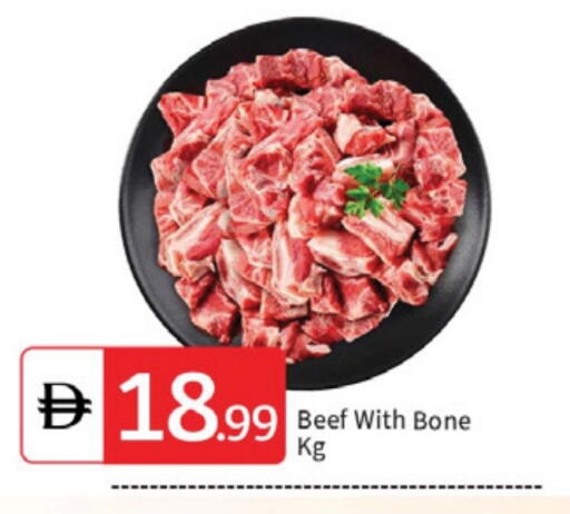 حم بقرى available at سوق طلال in الإمارات العربية المتحدة , الامارات - دبي