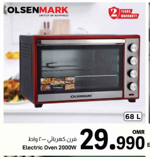OLSENMARK available at MARK & SAVE in Oman - Muscat