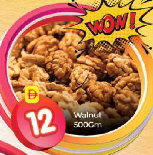 available at المدينة in الإمارات العربية المتحدة , الامارات - دبي