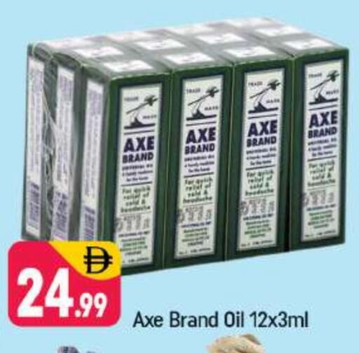 available at شكلان ماركت in الإمارات العربية المتحدة , الامارات - دبي