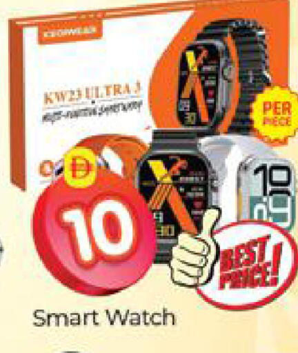 available at Al Madina  in UAE - Dubai