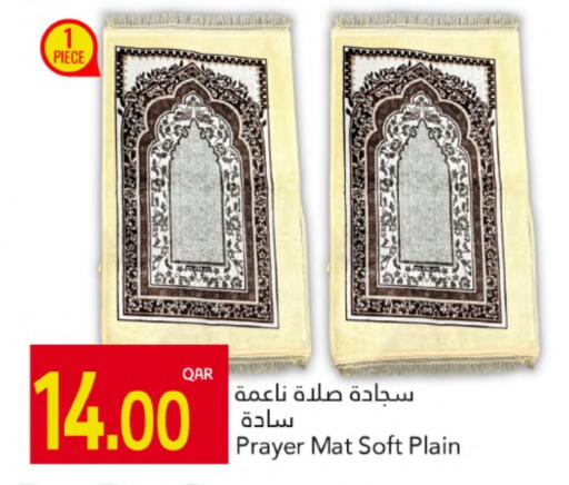 available at Gulf Food Center in Qatar - Al Wakra