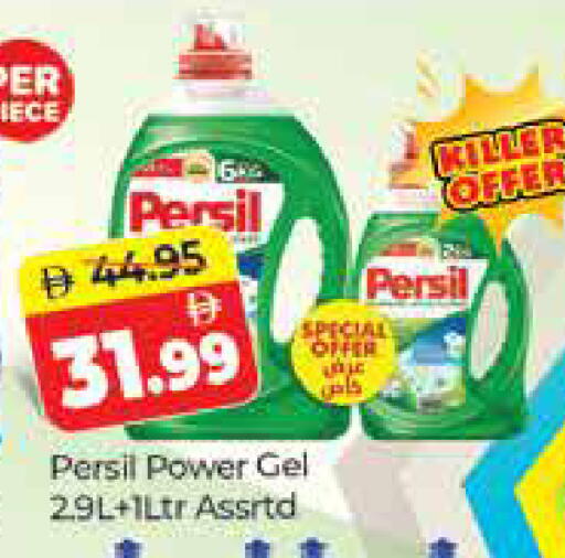 available at Al Madina  in UAE - Dubai