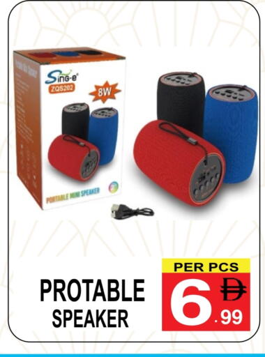 available at مركز الجمعة in الإمارات العربية المتحدة , الامارات - دبي