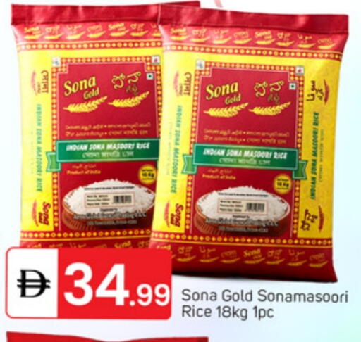 available at سوق طلال in الإمارات العربية المتحدة , الامارات - دبي