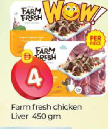 available at المدينة in الإمارات العربية المتحدة , الامارات - دبي