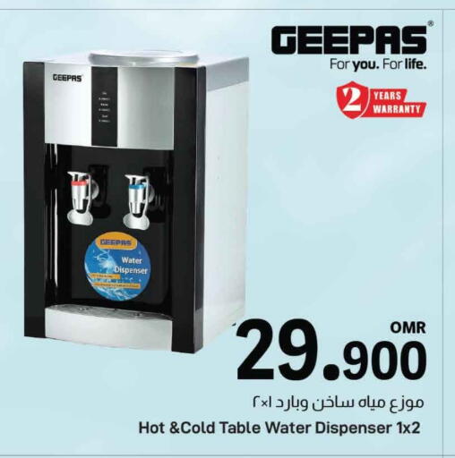 جيباس available at مارك & سايف in عُمان - مسقط‎