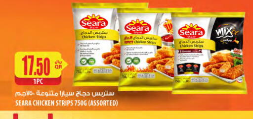 available at شركة الميرة للمواد الاستهلاكية in قطر - الشحانية