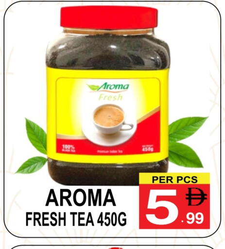 available at مركز الجمعة in الإمارات العربية المتحدة , الامارات - دبي