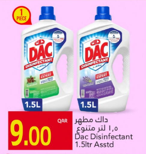 available at جلف فود سنتر in قطر - الشحانية