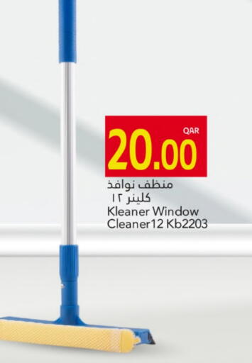 available at Gulf Food Center in Qatar - Al Wakra