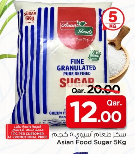 available at مارك & سيف in قطر - الوكرة