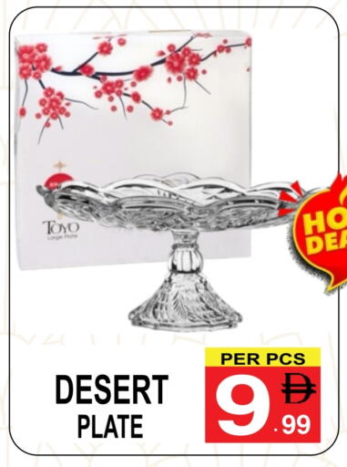 available at مركز الجمعة in الإمارات العربية المتحدة , الامارات - دبي