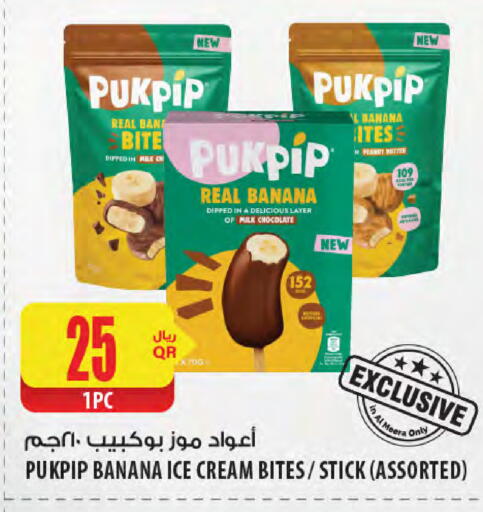 Banana available at Al Meera in Qatar - Doha