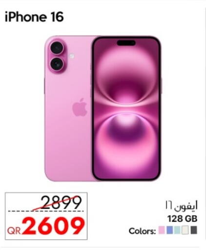 APPLE available at iCONNECT  in Qatar - Al Wakra