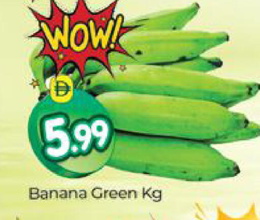 Banana available at المدينة in الإمارات العربية المتحدة , الامارات - دبي