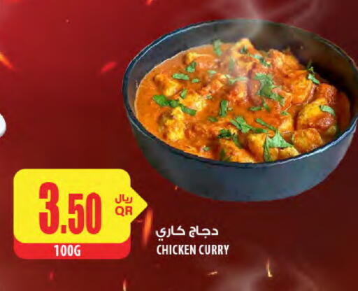 available at Al Meera in Qatar - Al Wakra