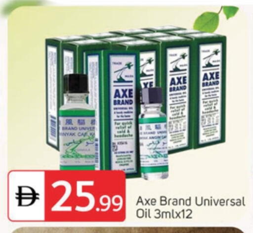 available at سوق طلال in الإمارات العربية المتحدة , الامارات - دبي