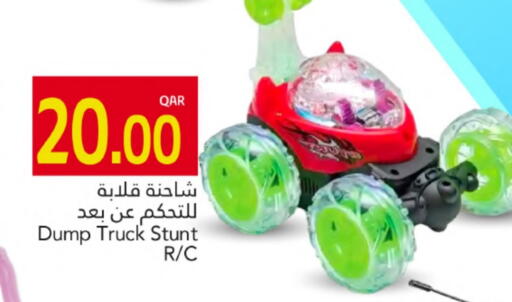 available at Gulf Food Center in Qatar - Al Wakra