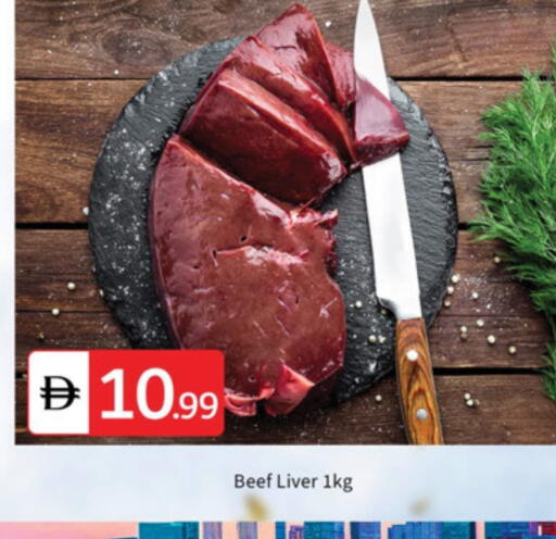 حم بقرى available at سوق طلال in الإمارات العربية المتحدة , الامارات - دبي