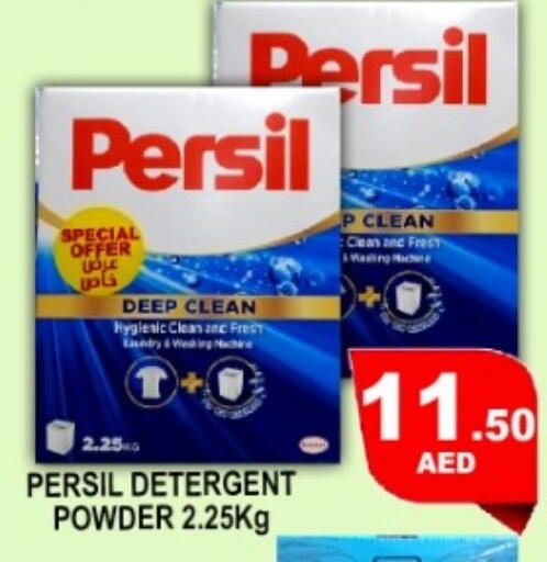 available at Green Gift Department Store in UAE - Dubai