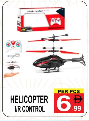 available at مركز الجمعة in الإمارات العربية المتحدة , الامارات - دبي